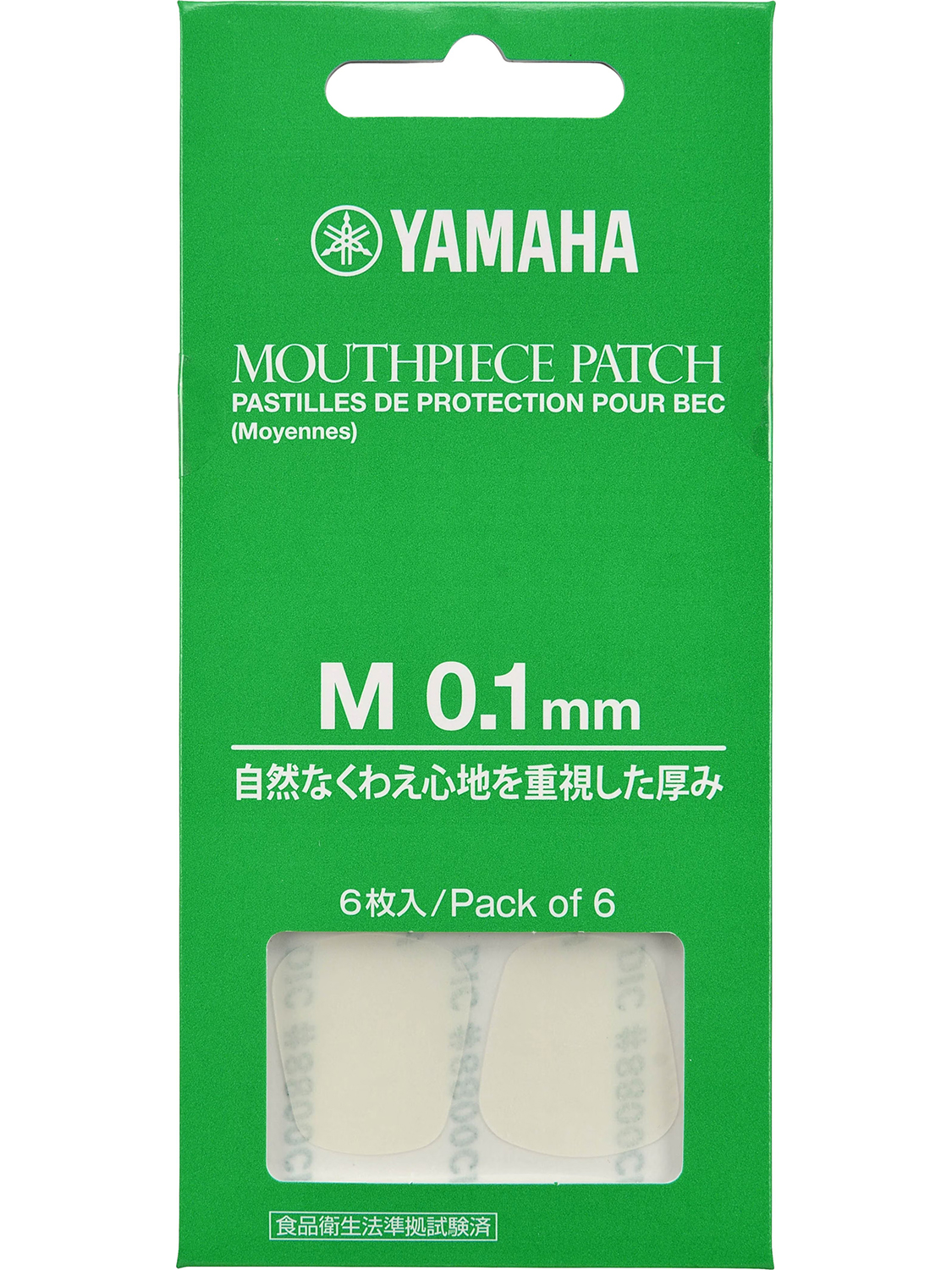 YAMAHA マウスピースパッチ MPPA3M1 (0.1mm)