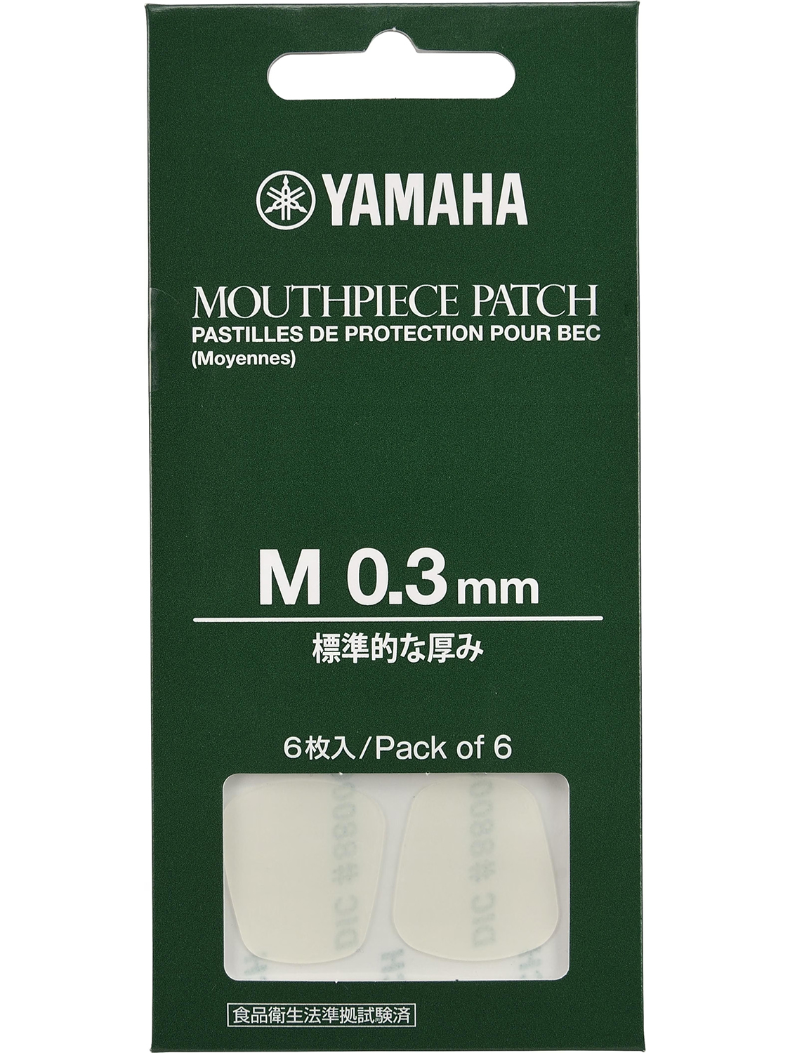 YAMAHA マウスピースパッチ MPPA3M3 (0.3mm)