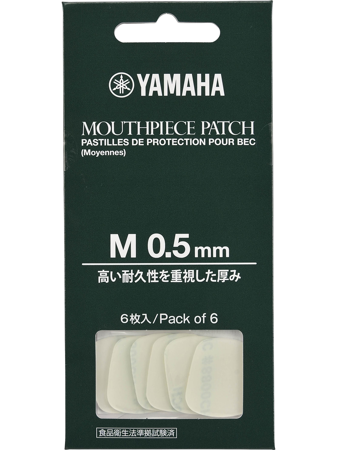 YAMAHA マウスピースパッチ MPPA3M5 (0.5mm)