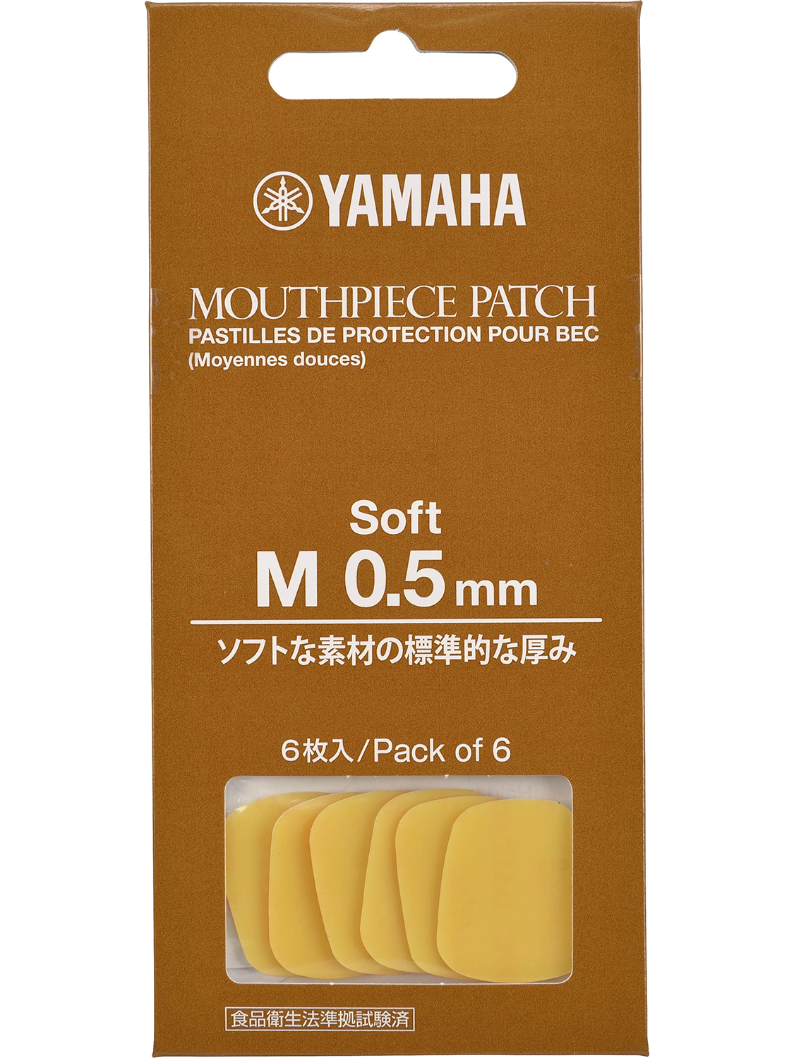 YAMAHA マウスピースパッチ MPPA3M5S (ソフト0.5mm)