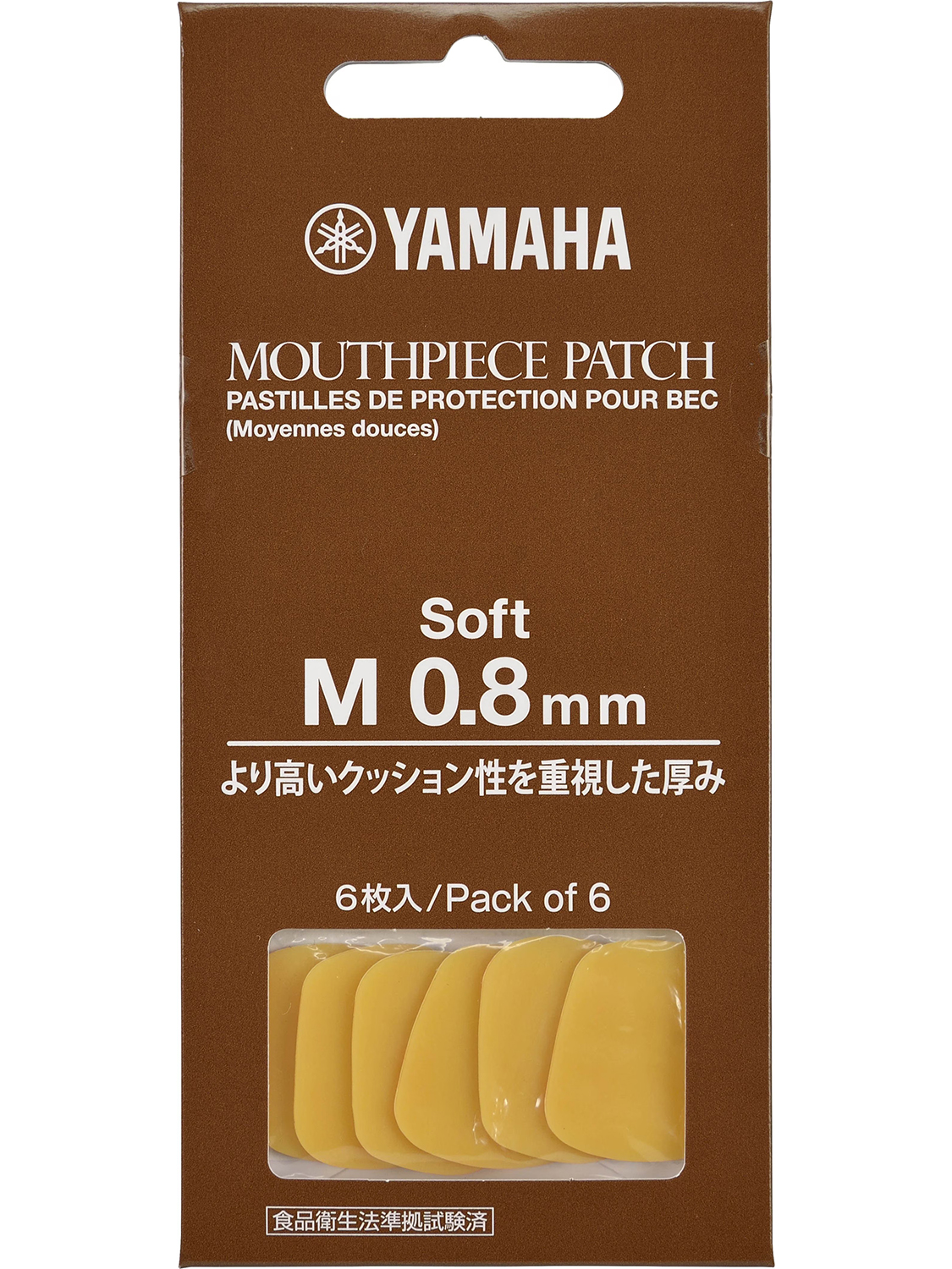 YAMAHA マウスピースパッチ MPPA3M8S (ソフト0.8mm)