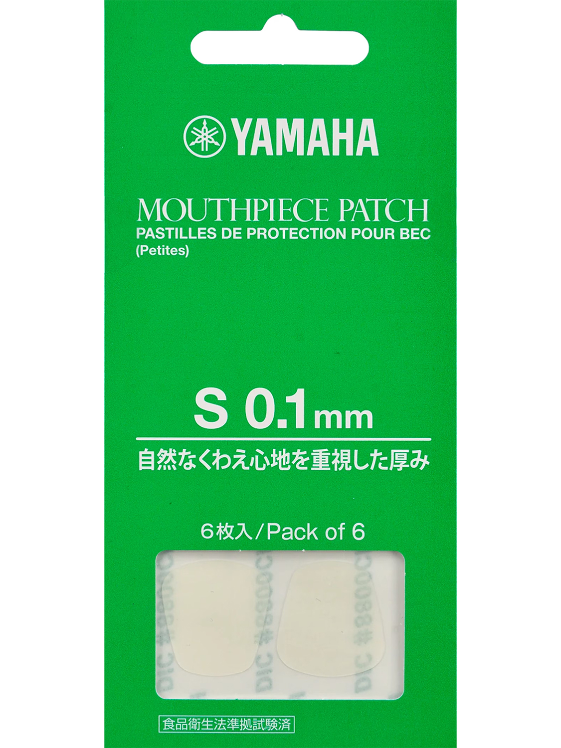 YAMAHA マウスピースパッチ MPPA3S1 (0.1mm)